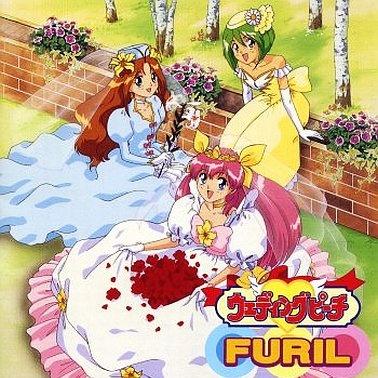 FURIL