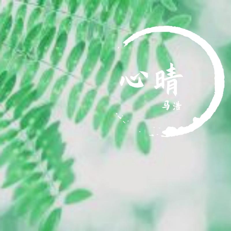 liu an