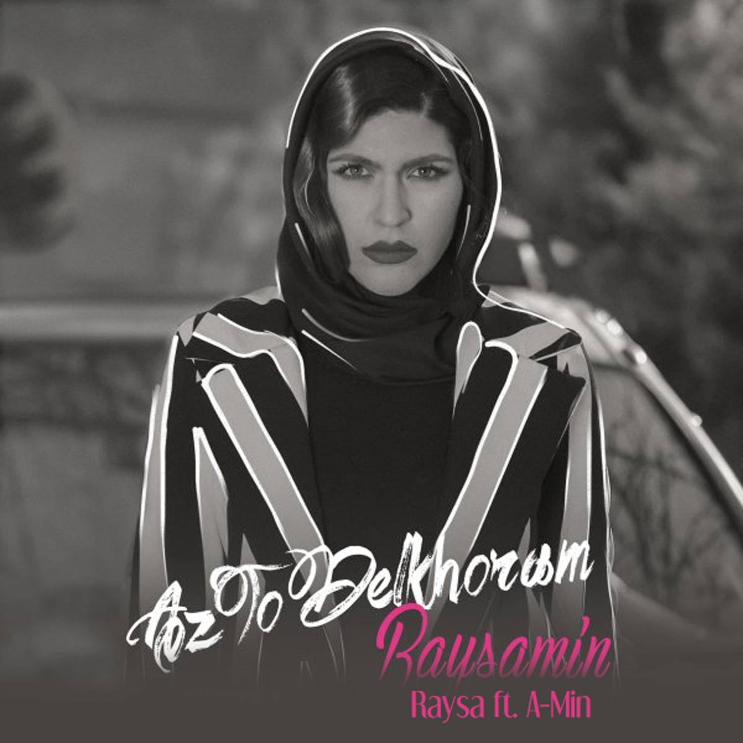 Az To Delkhoram