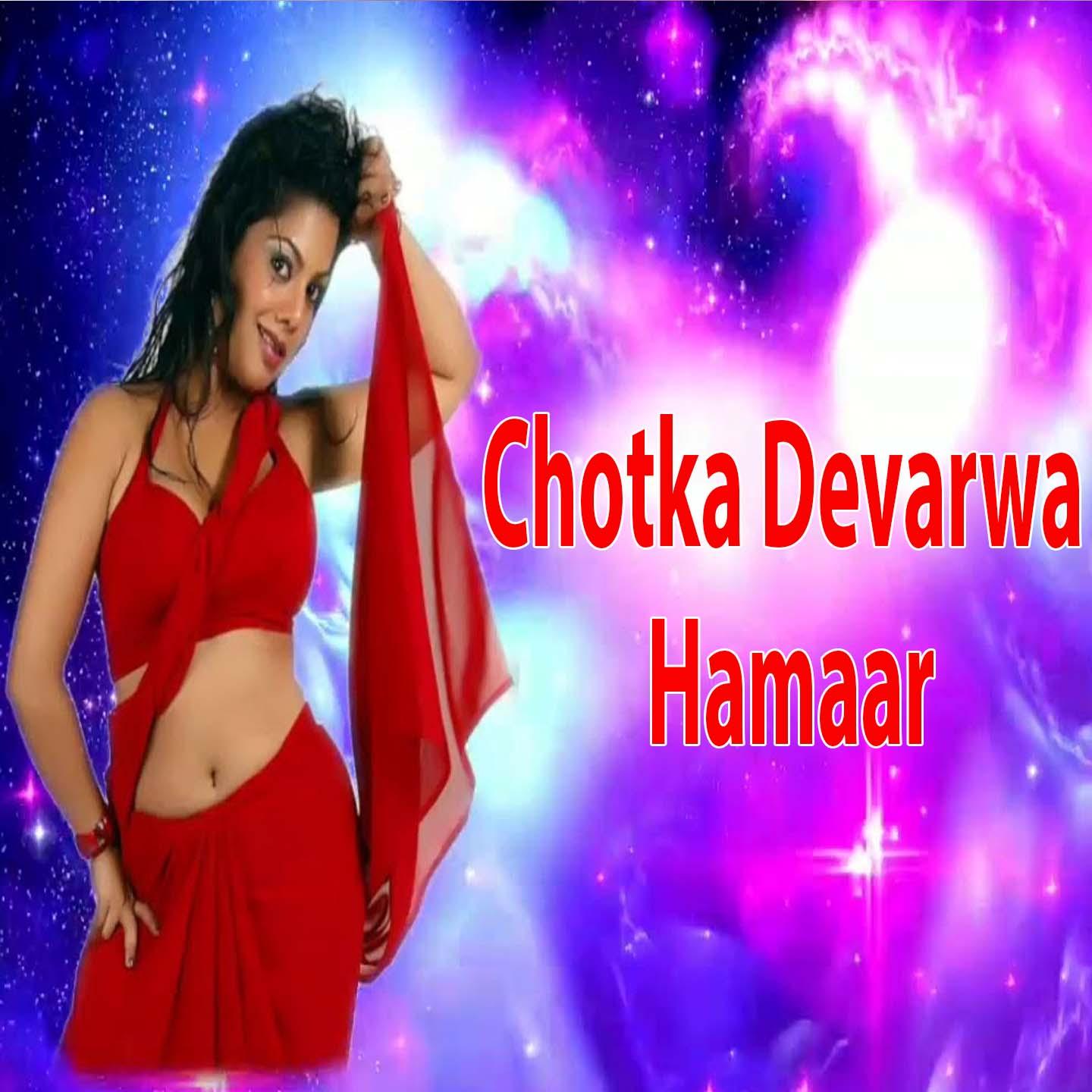 Chotka Devarwa Hamaar