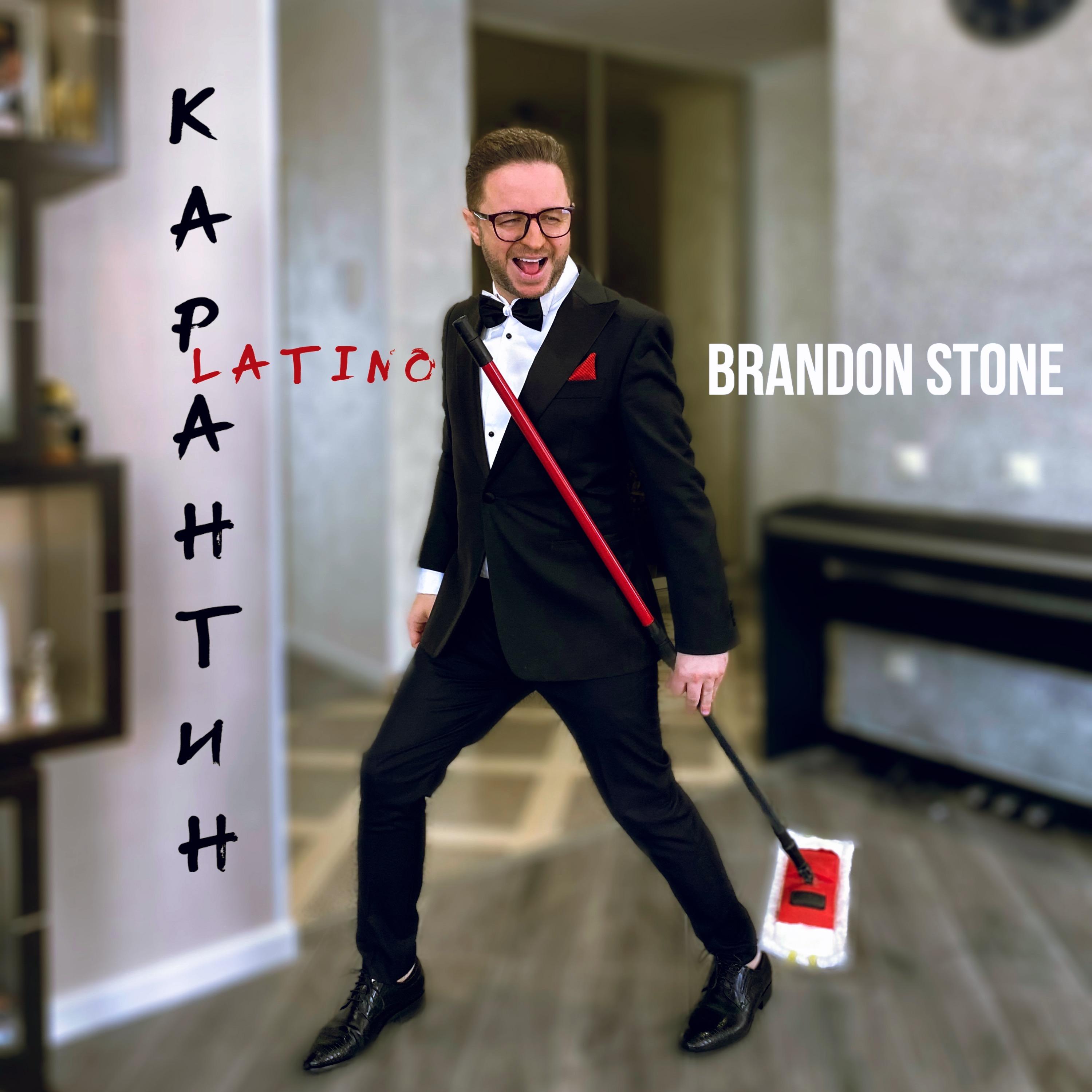Latino