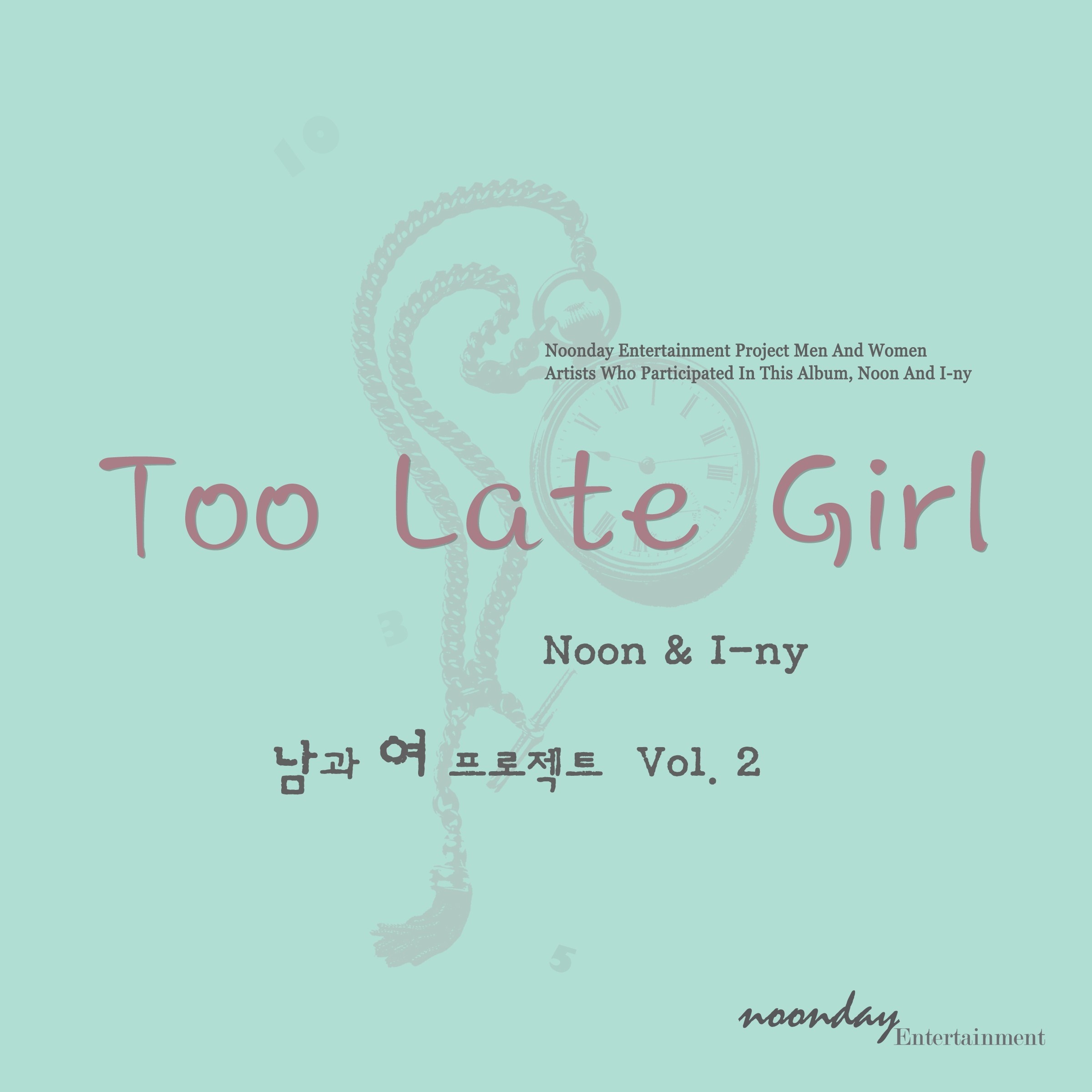 Vol. 2 Too Late Girl