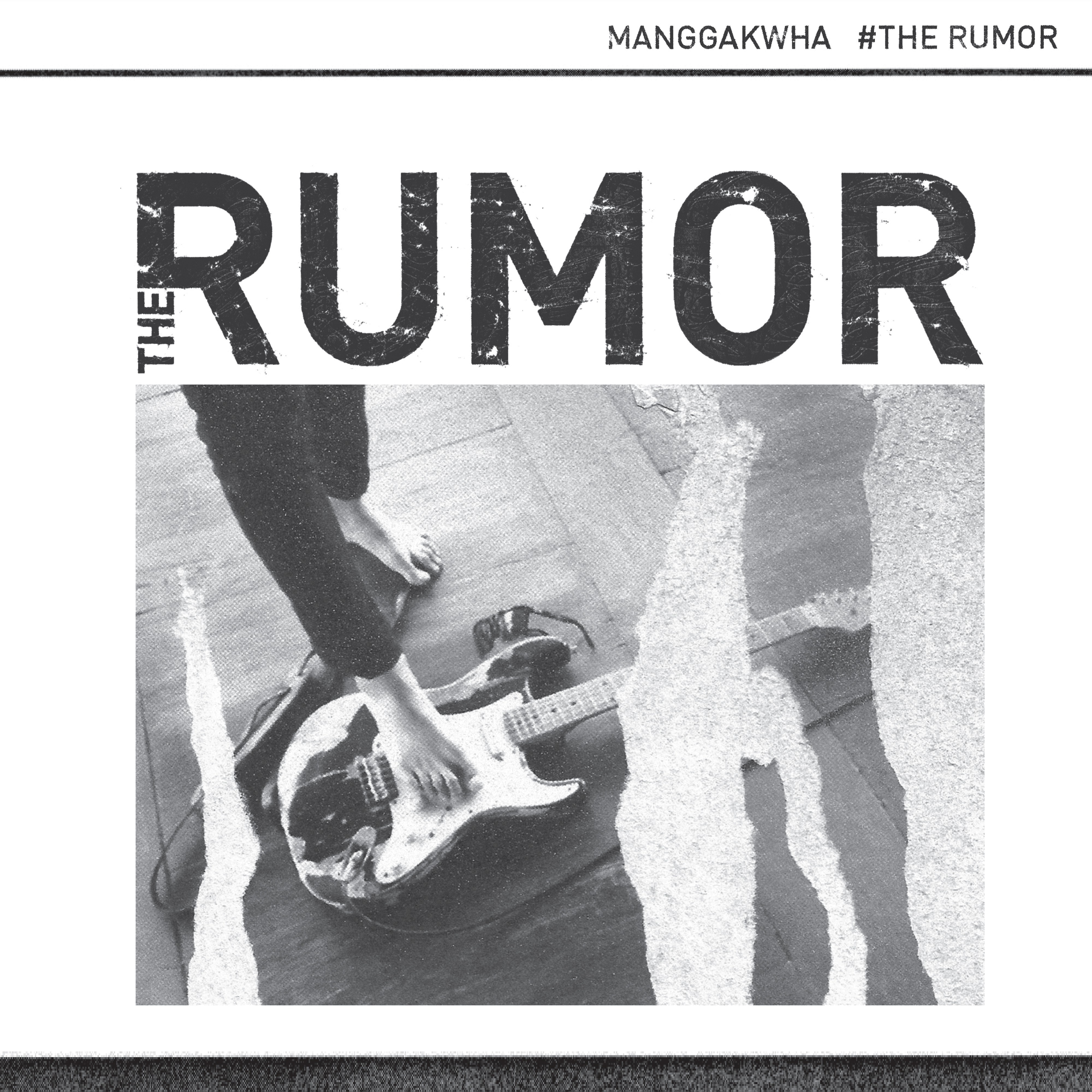 The Rumor