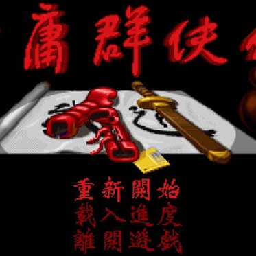 GAME02 mei zhuang