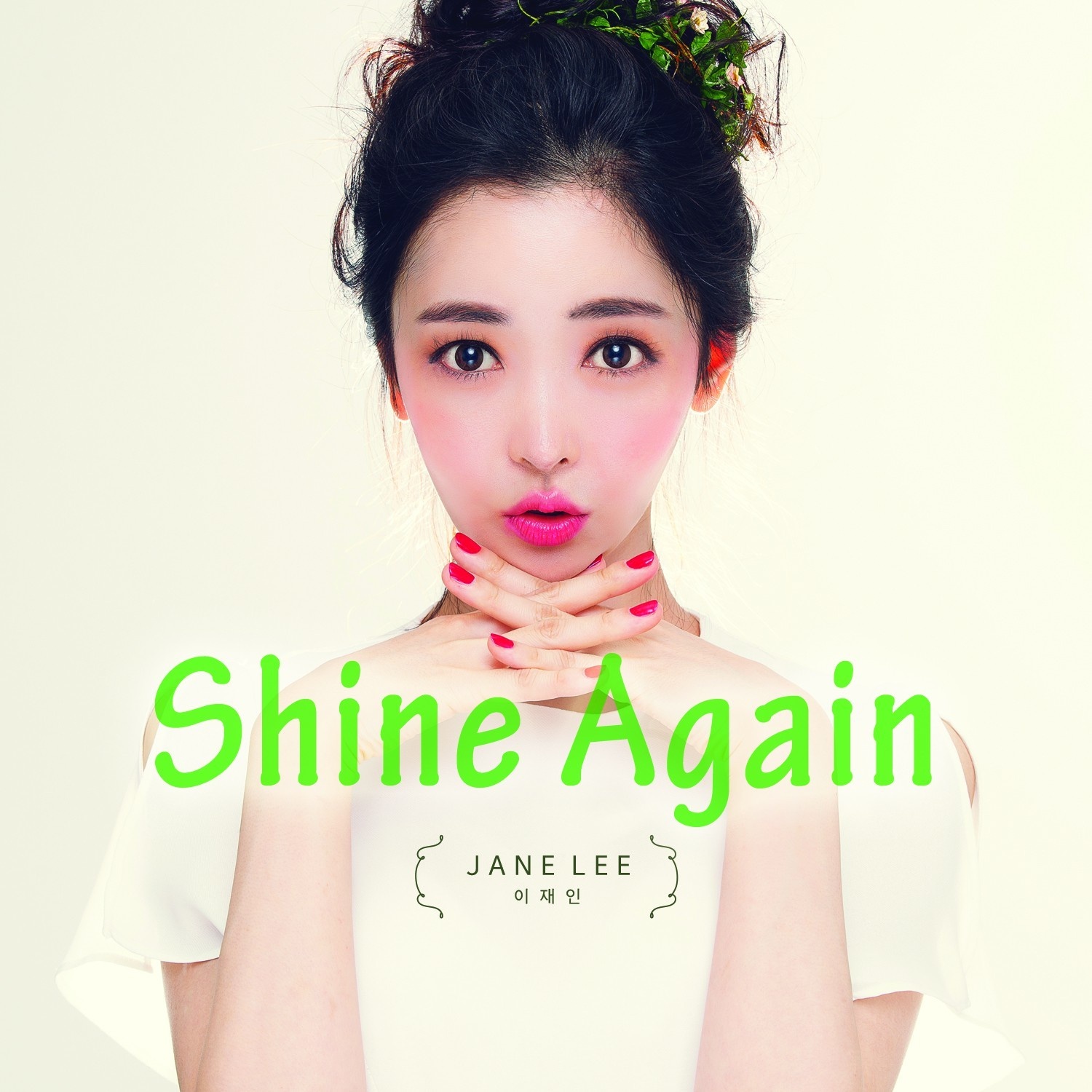 Shine Again