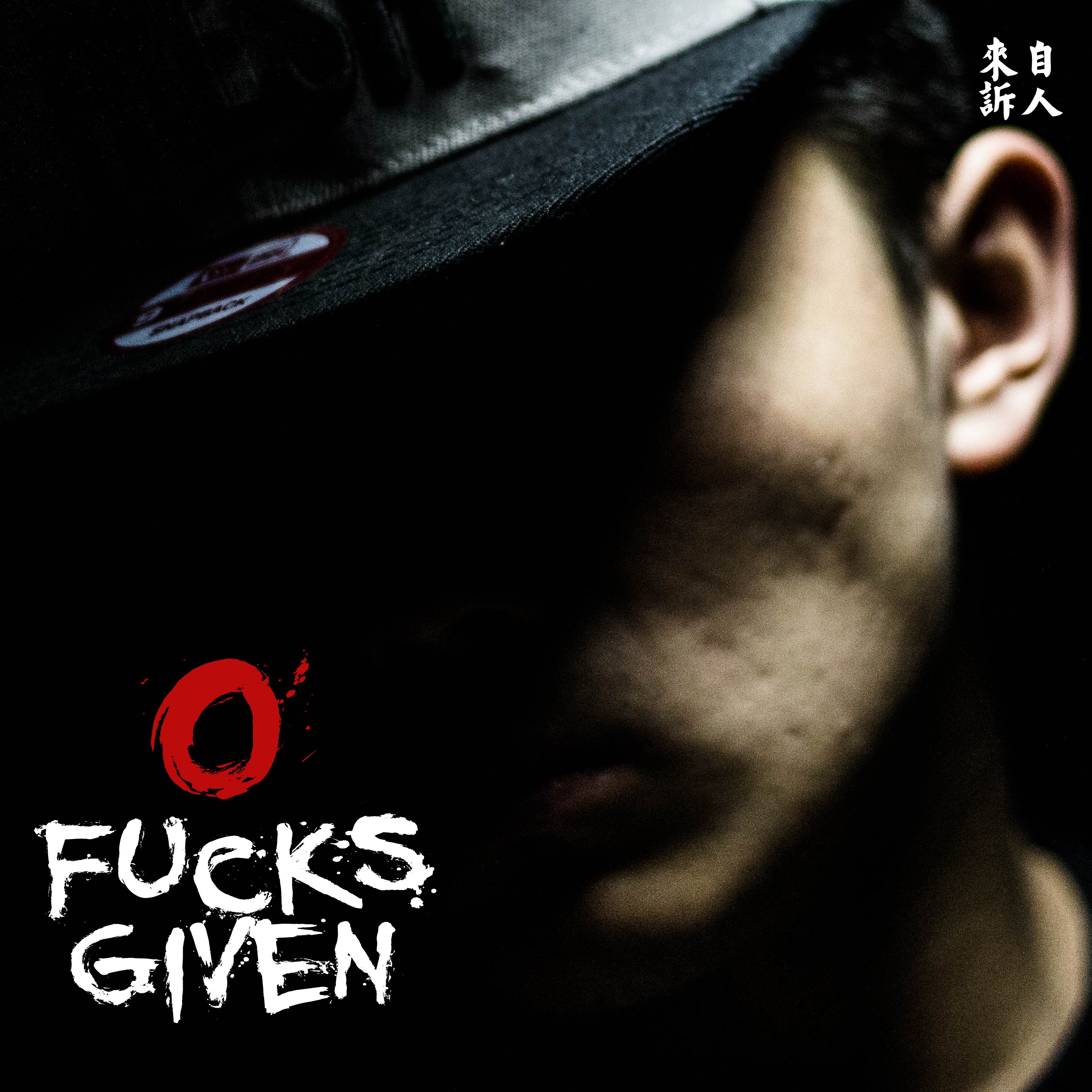 0 Fucks Given (Original Mix)