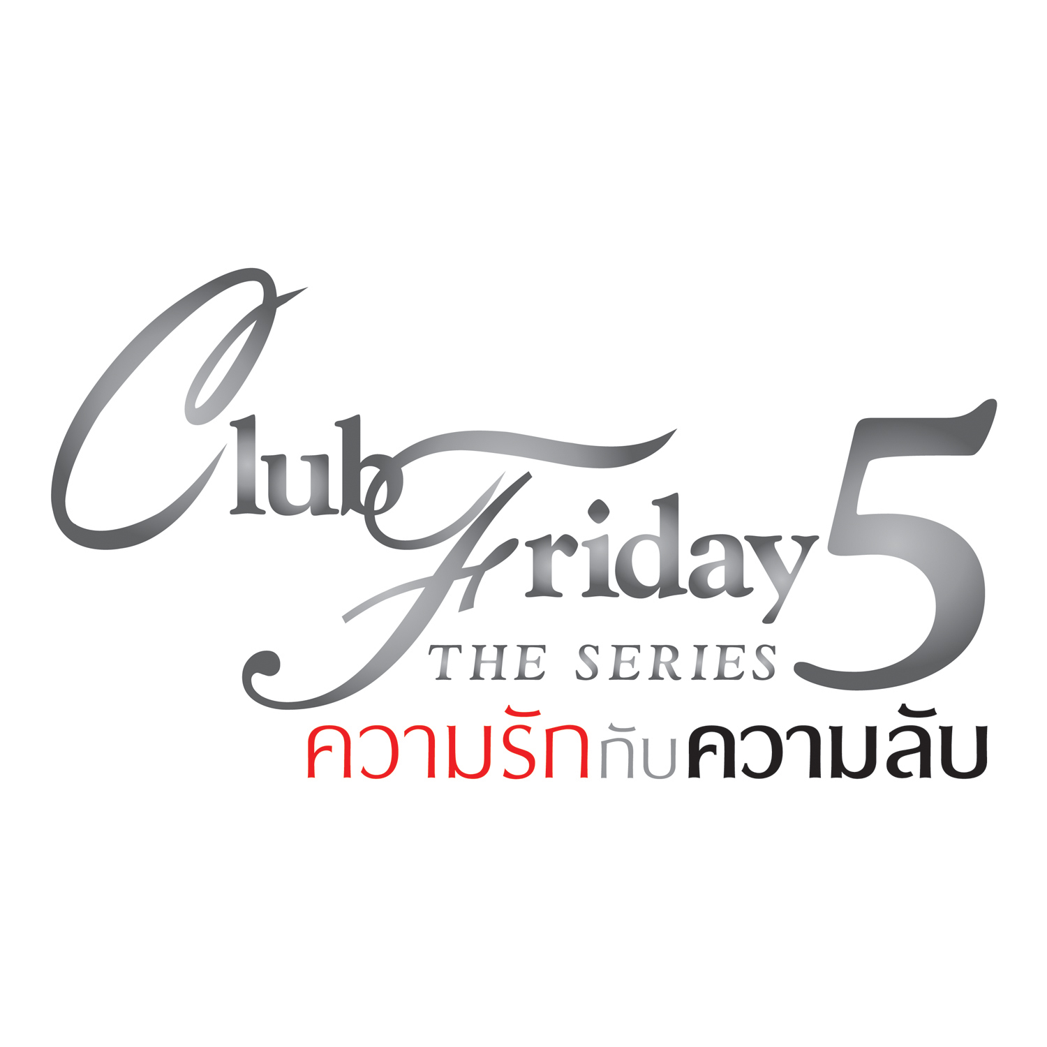 " Club Friday The Series 5 "
