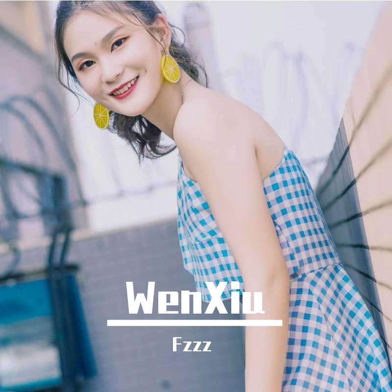 WenXiu