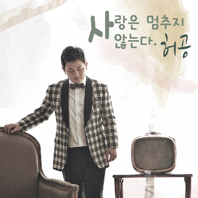 OST Part. 10