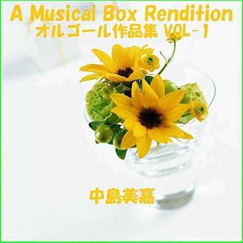 A MIRACLE FOR YOU Originally Performed By zhong dao mei jia