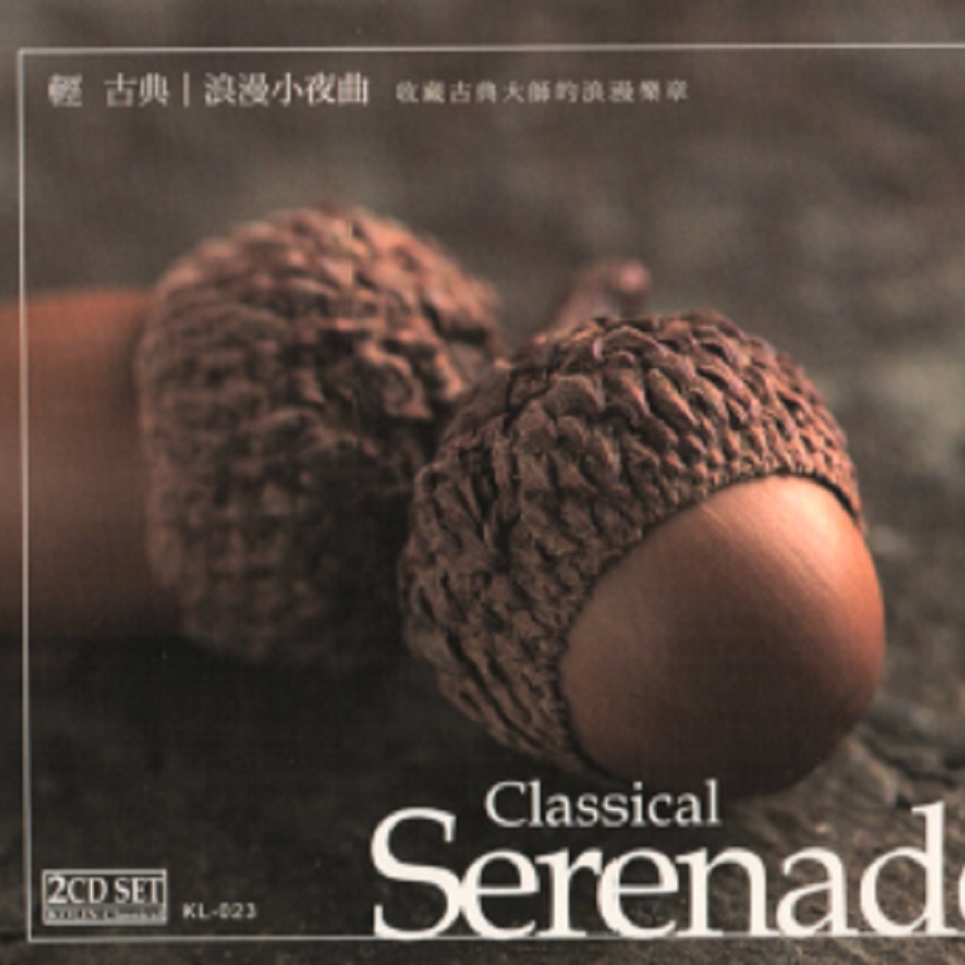 Serenade No. 6 In D Major, K239, Rondeau" Allegretto
