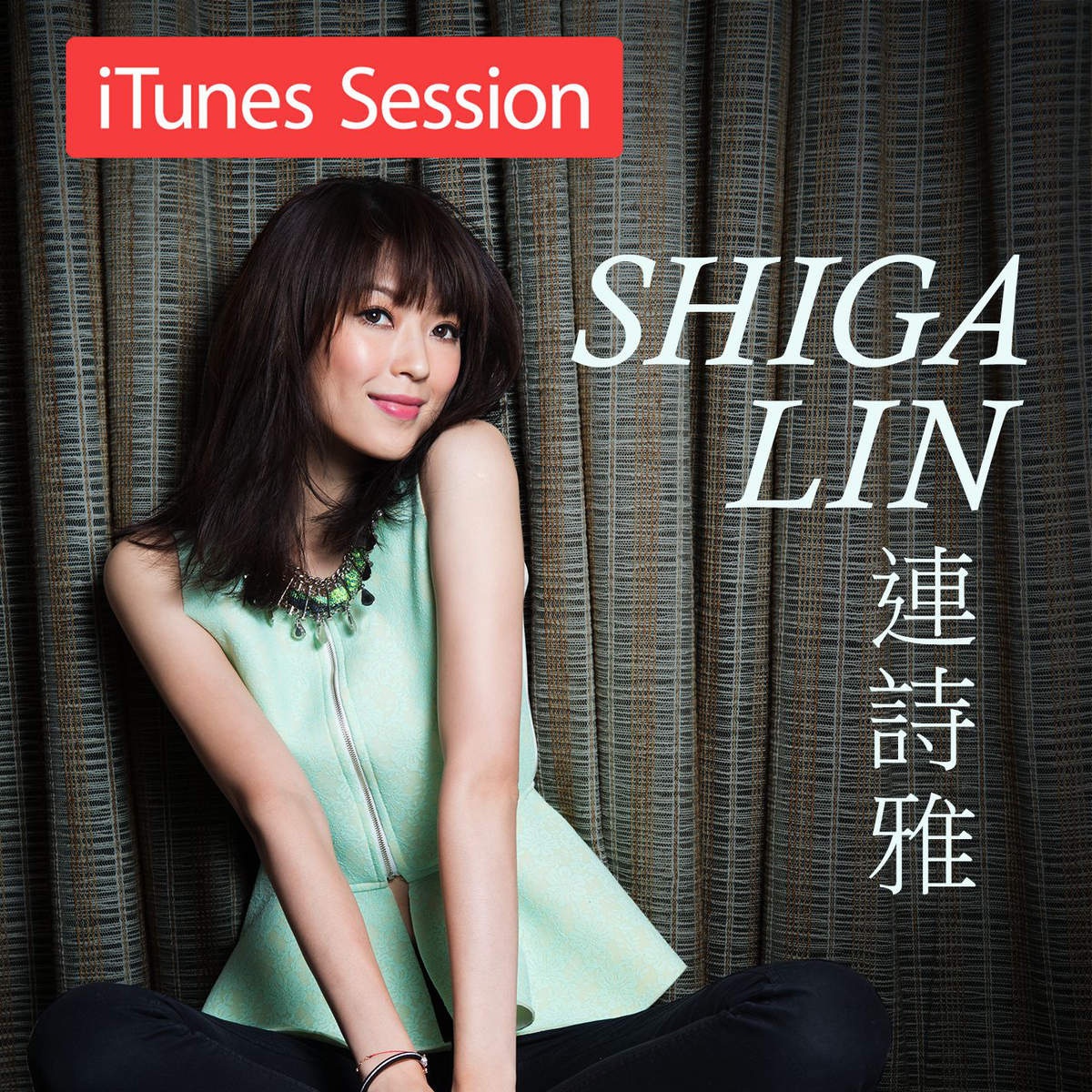 dao chu liu qing iTunes Session