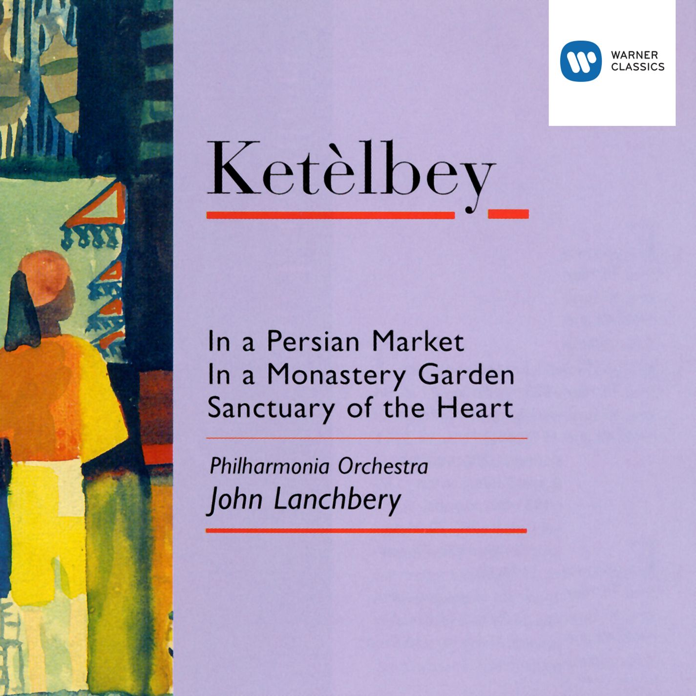 Kete lbey: In a Persian Market