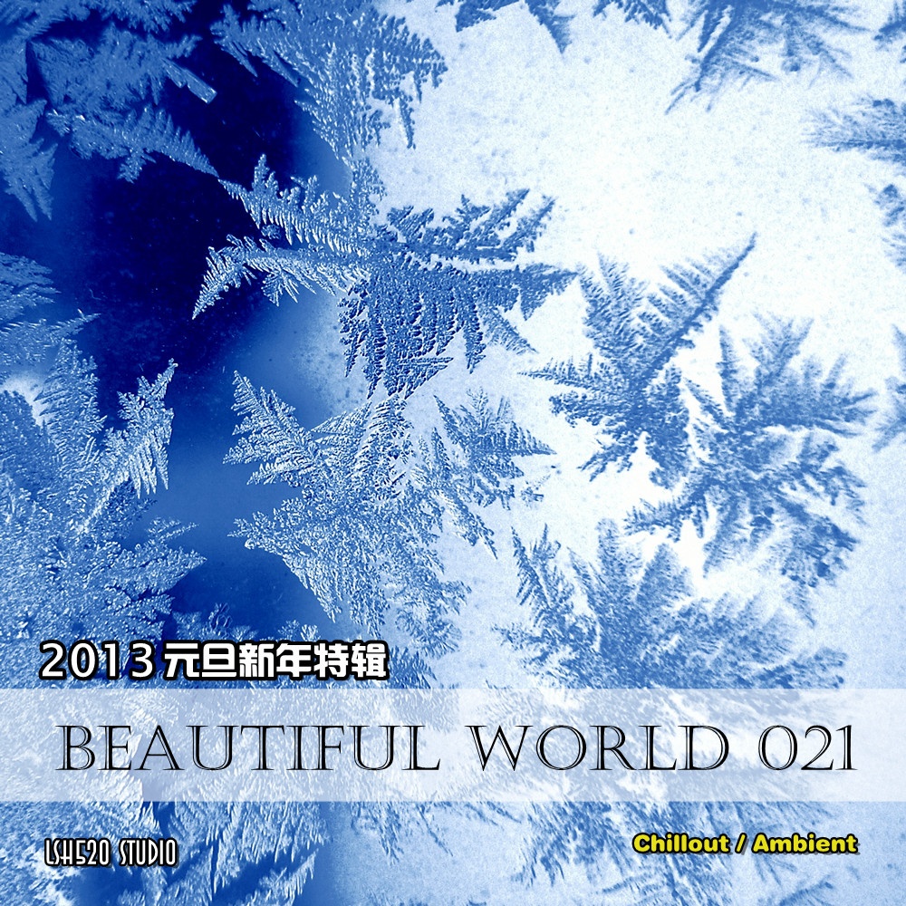 Beautiful world 021