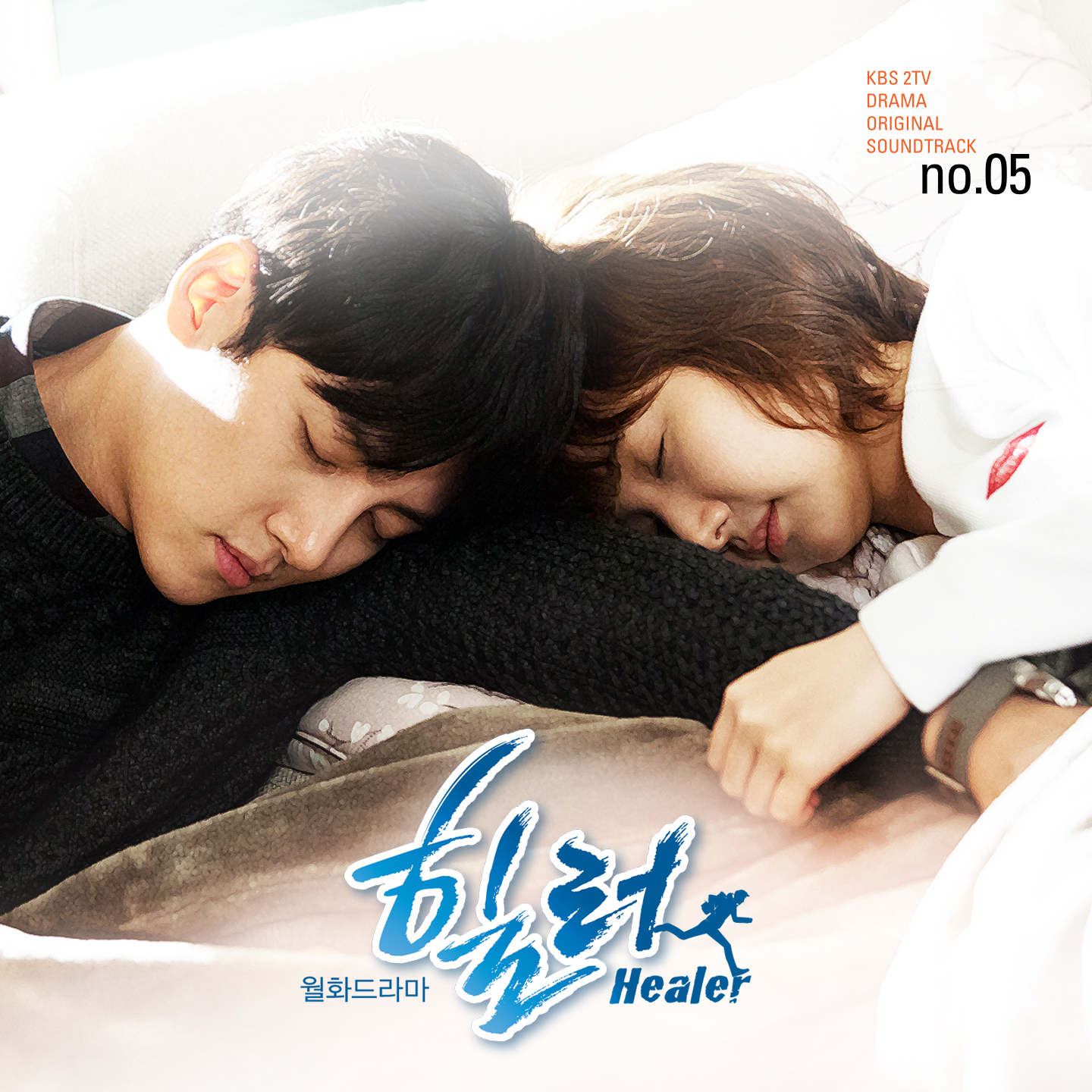 OST Part. 5