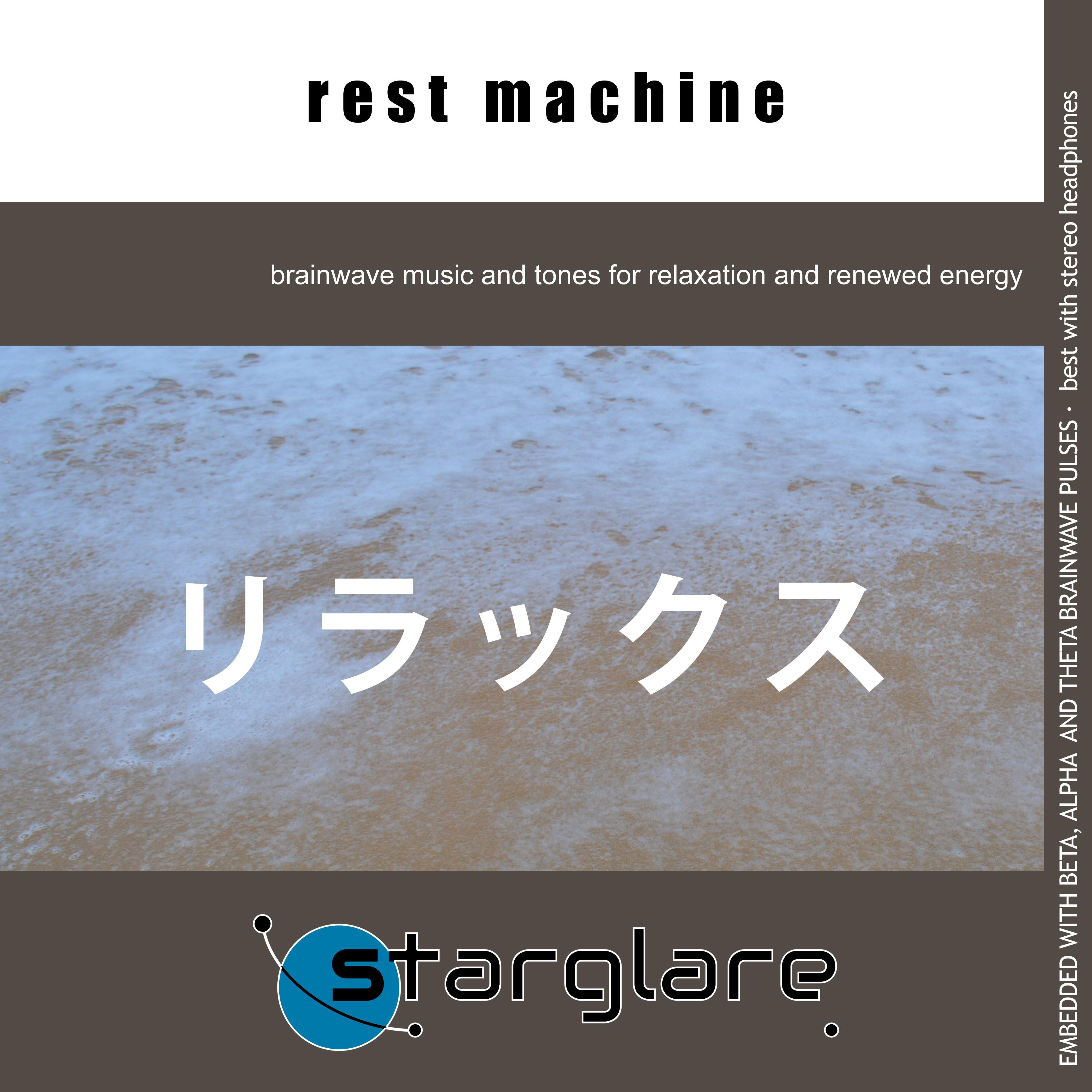 Rest Machine