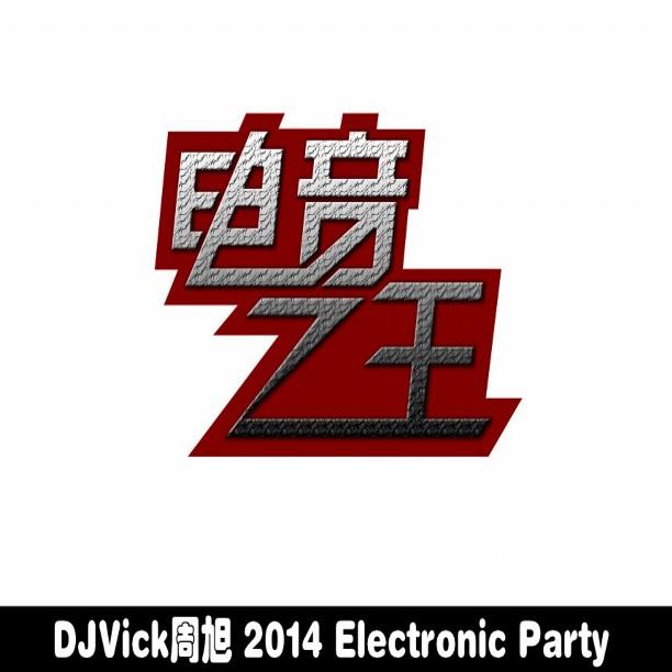 VEF dian yin gong chang  zuo you yao bai DJVick zhou xu Original Mix