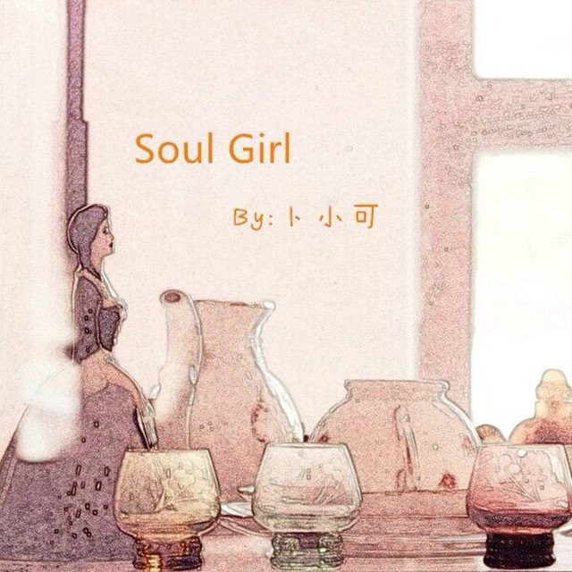 soul  girl