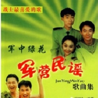 jie fang jun shu shu