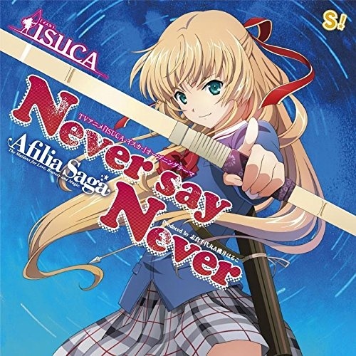 Never say Never (Off Vocal)