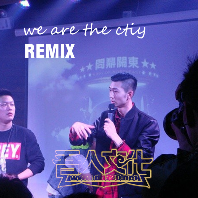 we are the ctiy remix