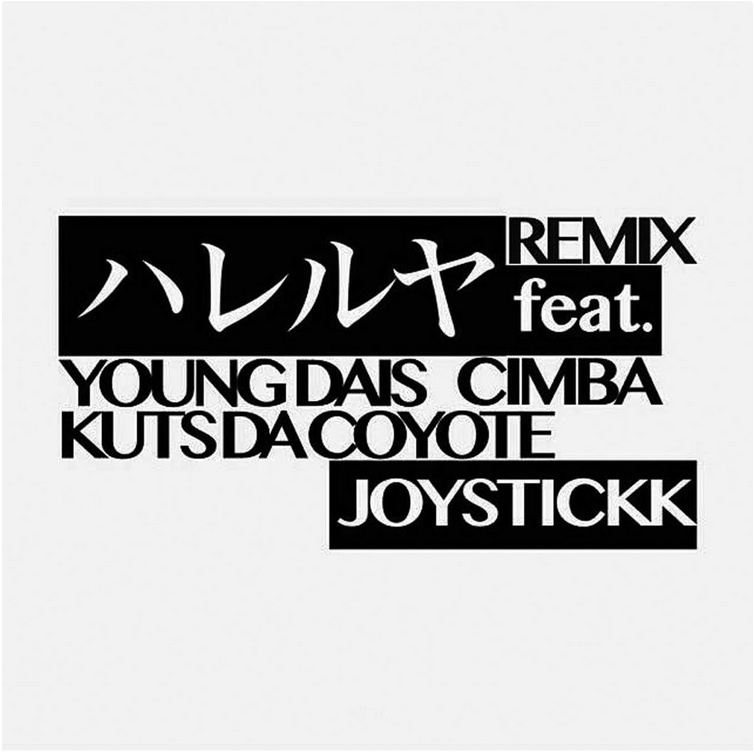 Remix feat. CIMBA, YOUNG DAIS  KUTS DA COYOTE