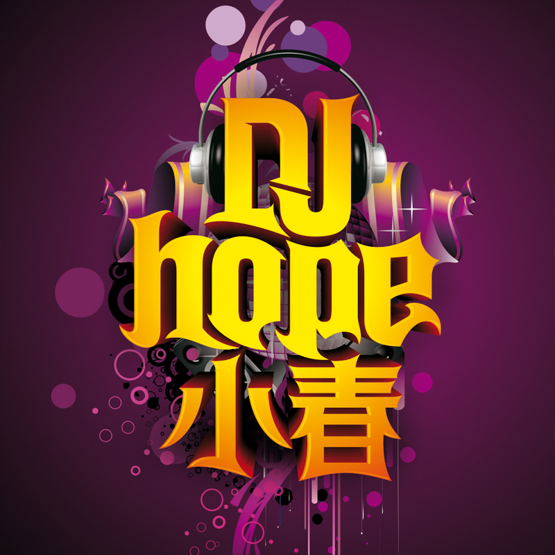 2012 2NE1  Hate You China da lian DjHope xiao chun Extenede Mix