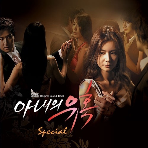 OST Special