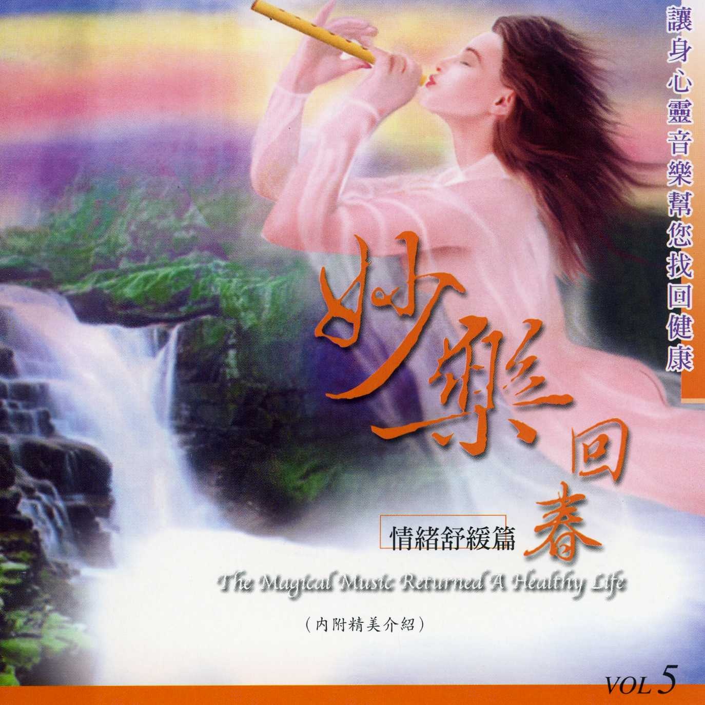 jing tu