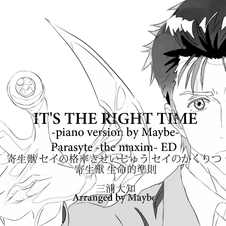 IT'S THE RIGHT TIME -Piano Ver.-