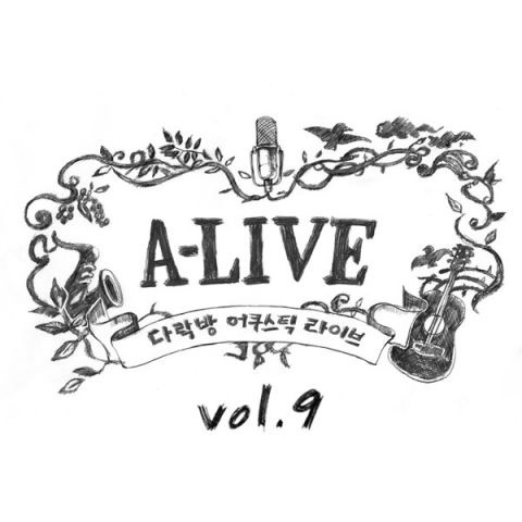 ALive Vol. 9