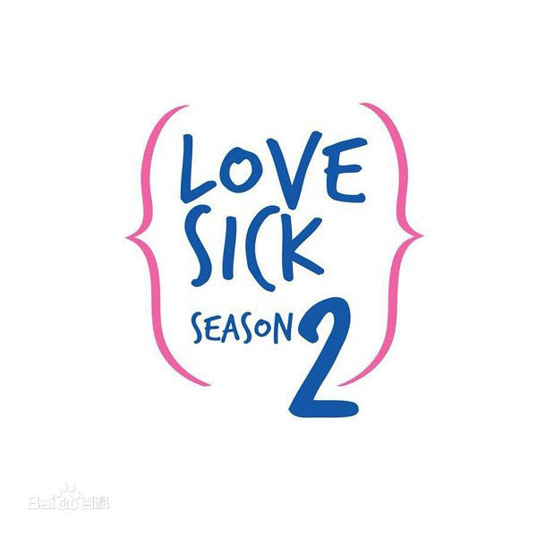 Love Sick The Series 2 O. S. T