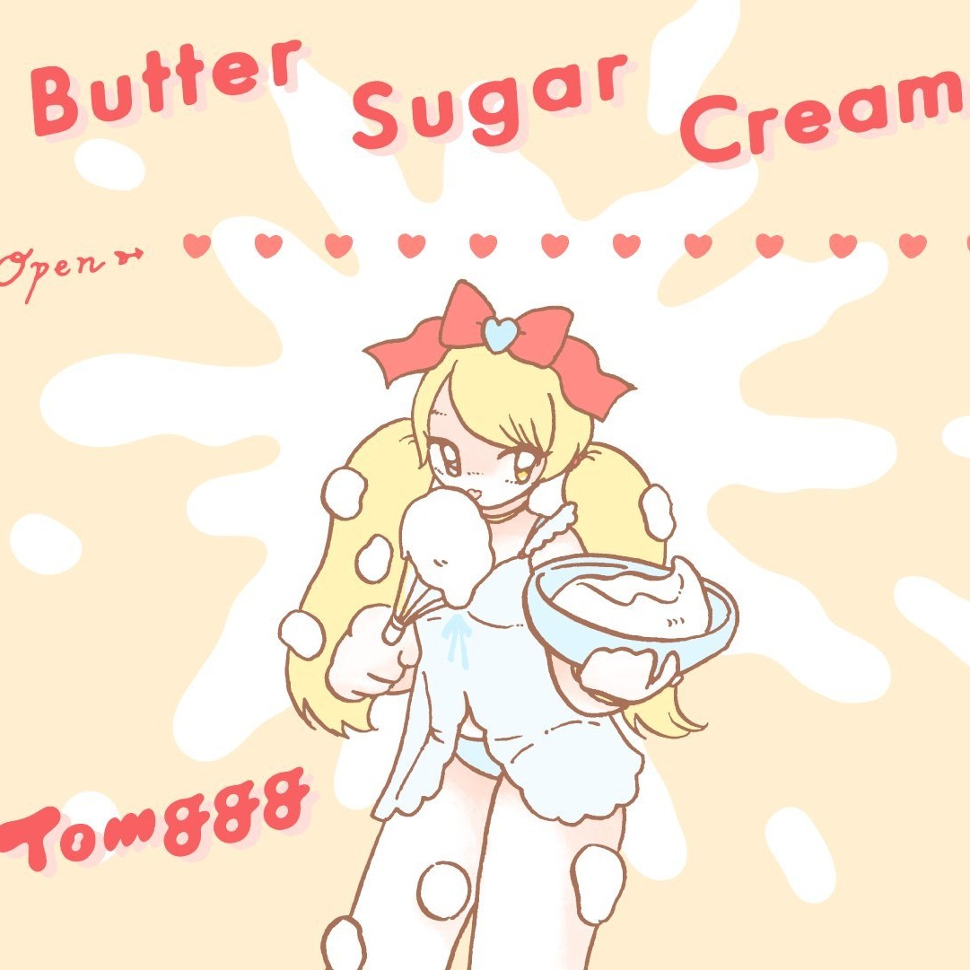 Butter Sugar Cream (MAXO Beammix)
