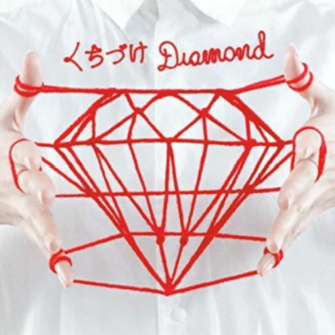 Diamond