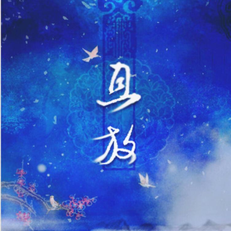 xi chuang