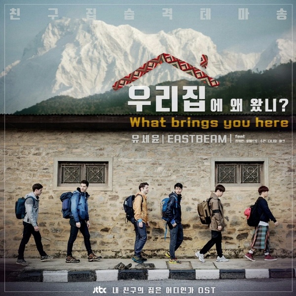 OST