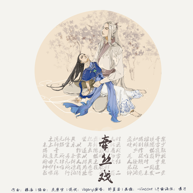 fu xue