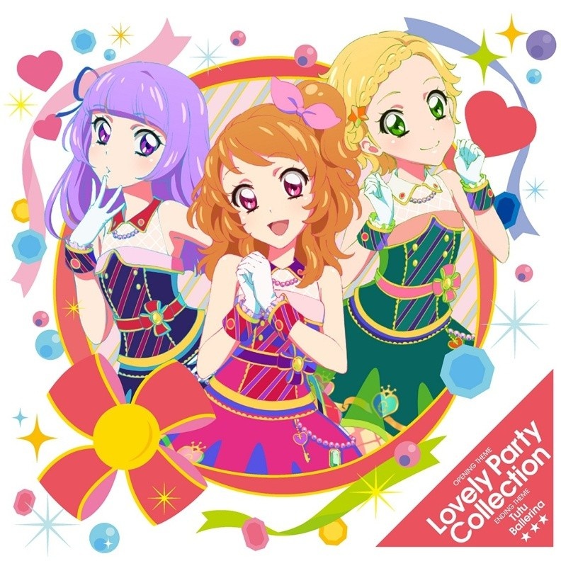 Lovely Party Collection(off vocal)