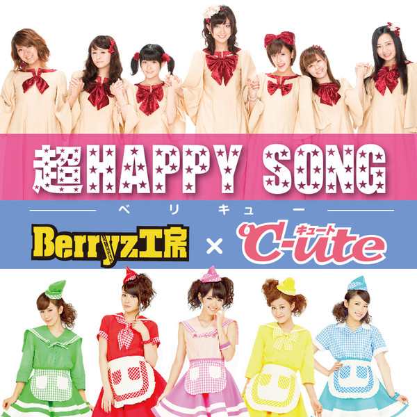 chao HAPPY SONG Ver. Berryz gong fang vo. ru