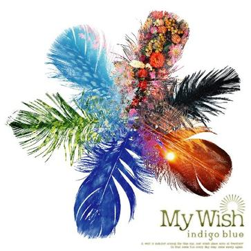 My Wish  Instrumental