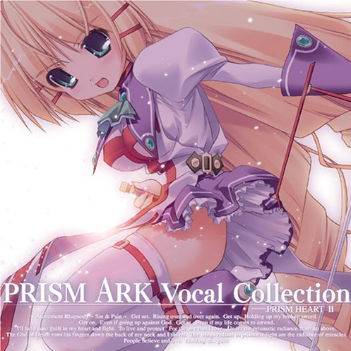 PRISM ARK Vocal Collection
