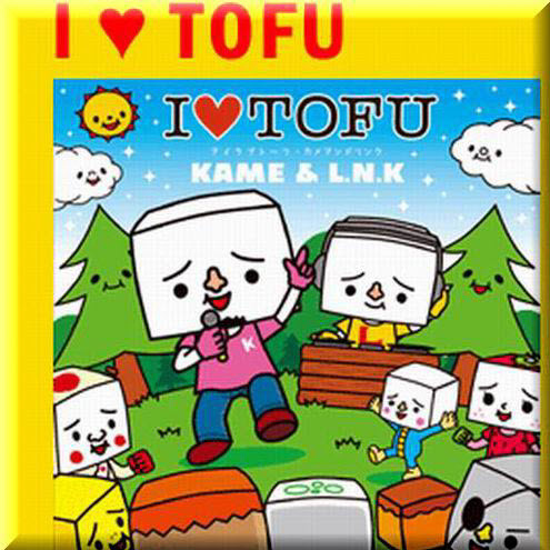 I LOVE TOFU