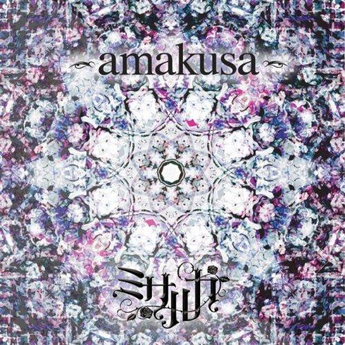 -amakusa-