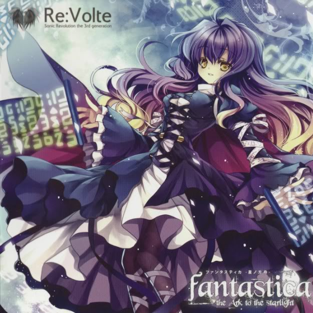 fantastica [off vocal]