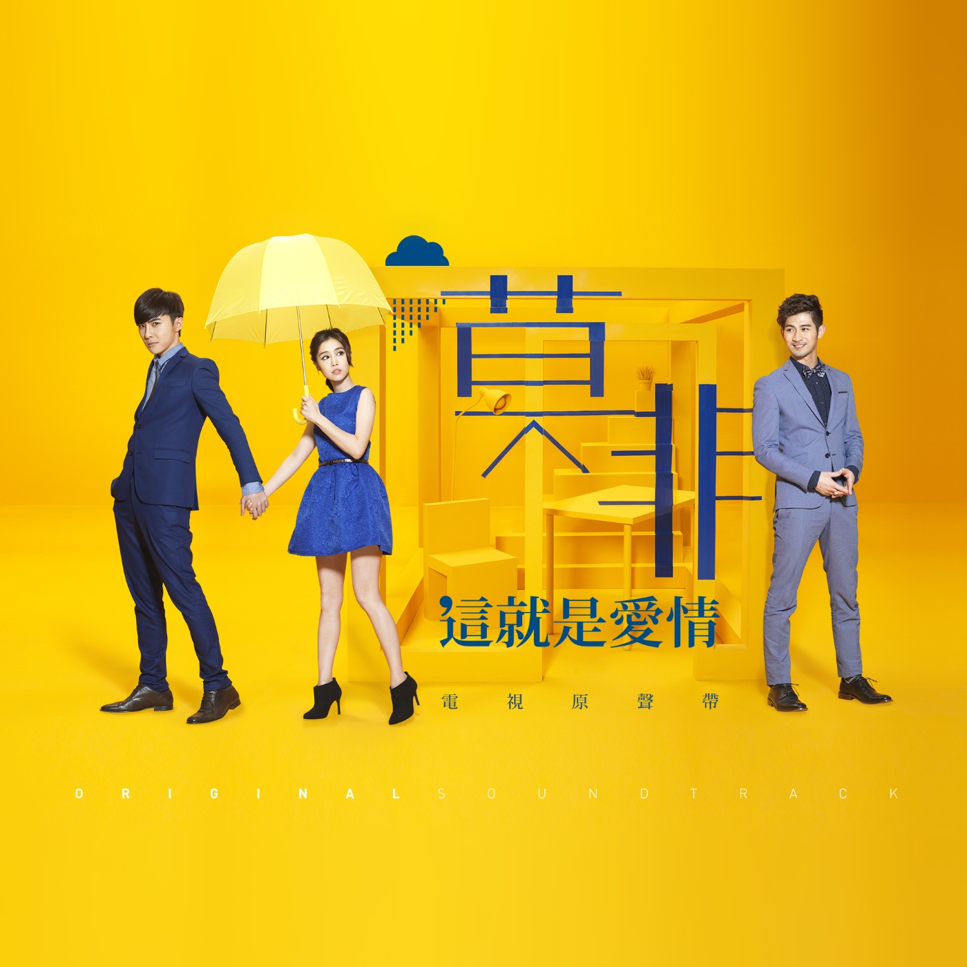 xiang shuo TV Version
