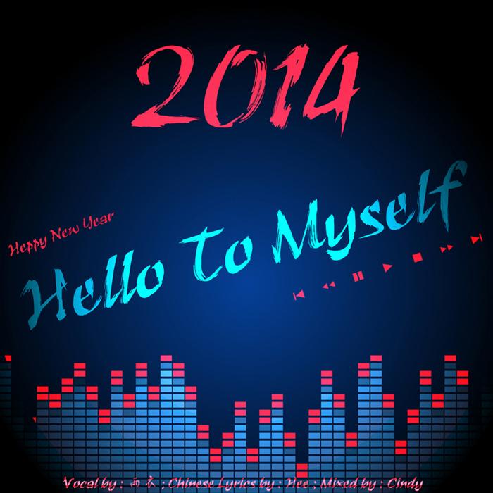 Hello  To  Myself 2014 xin nian xian li