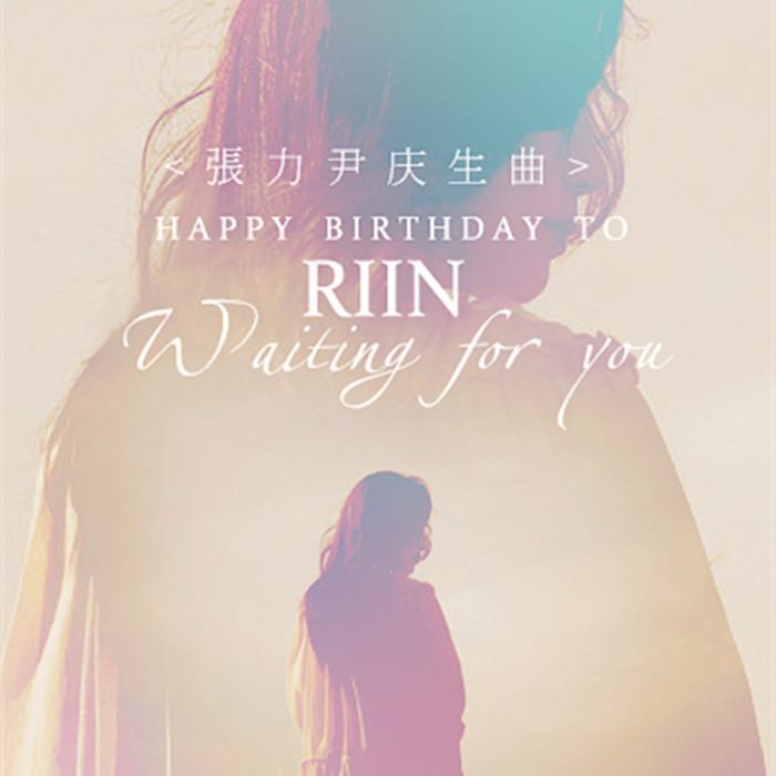 Waiting  for  you  To Riin