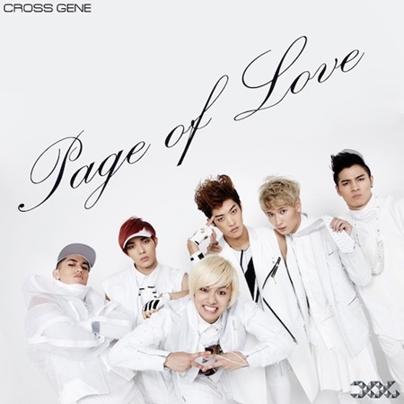 Page of love (Korean Ver.)