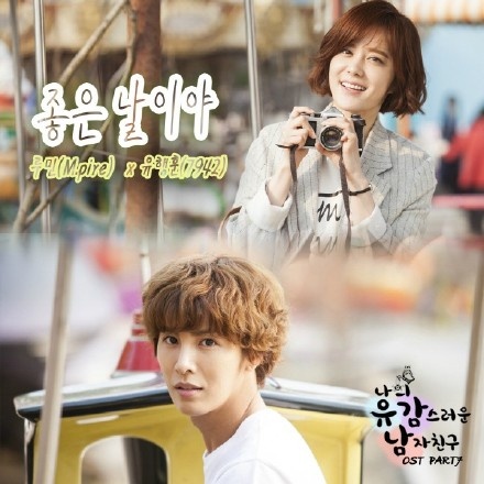 OST Part. 7