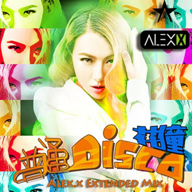 hua tong  pu tong Disco Alex. x Club Mix